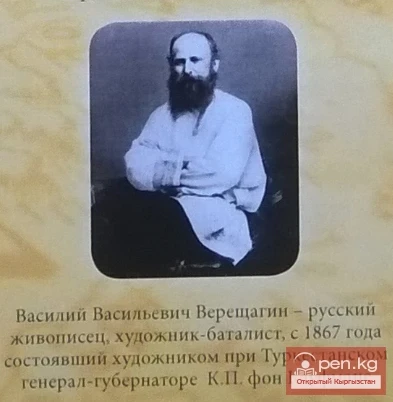 Chronicle of the city of Karakol