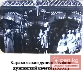 Караколдун Пржевальскка аталышын өзгөртүү