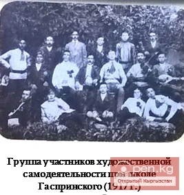 Караколдун Пржевальскка аталышын өзгөртүү