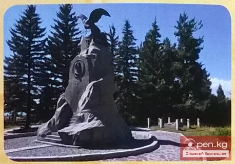 Переименование Каракола в Пржевальск