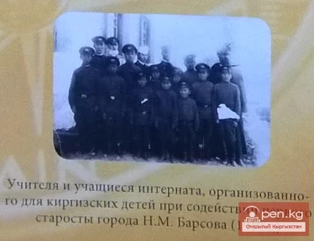 Караколдун Пржевальскка аталышын өзгөртүү