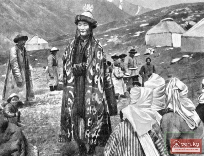 Жаш келиндин күйөөсүнүн айылына келиши. ХХ кылымдын башындагы кыргыздардын ырым-жырым жашоосунан. Бөлүк - 8