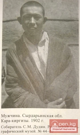 Алты тарыхый мезгилдер кыргыздардын антропологиялык образы. Тарыхый антропология. 1-бөлүк