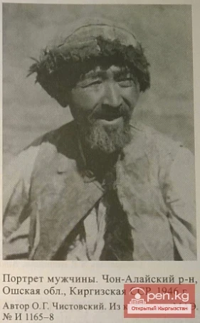 Алты тарыхый мезгилдер кыргыздардын антропологиялык образы. Тарыхый антропология. 1-бөлүк