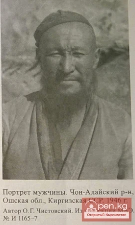 Алты тарыхый мезгилдер кыргыздардын антропологиялык образы. Тарыхый антропология. 1-бөлүк