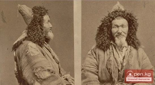 Историческая антропология кыргызов. Часть - 3