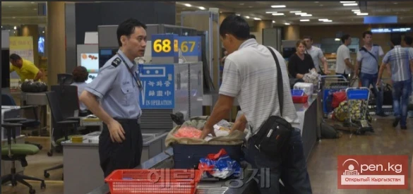 Кыргызстандыктар үчүн маалымат, Түштүк Кореяга учуп жатканда