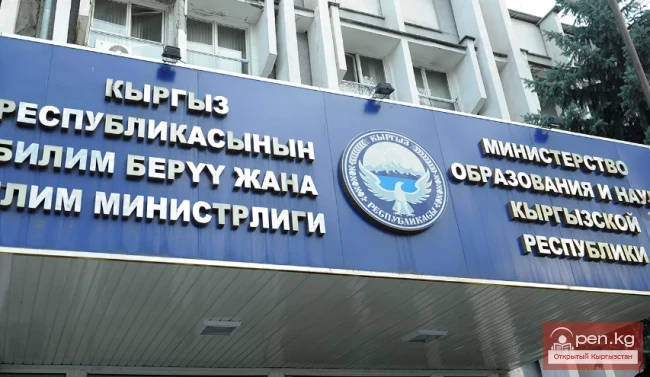 Which specialties in Kyrgyzstan can you enroll in without ORT results?