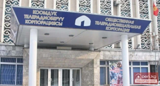 Депутаттын ОТРКны көрүү үчүн абоненттик төлөмдү киргизүү идеясы колдоого алынууда