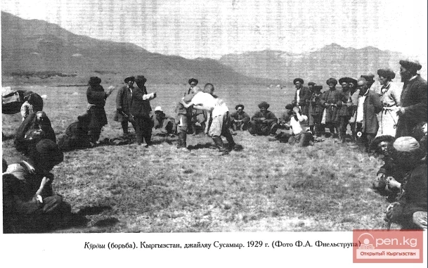 Аш. XX кылымдын башындагы кыргыздардын салттуу жашоосу. Бөлүк - 17