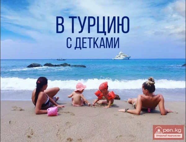 Vacation in Turkey for Russians