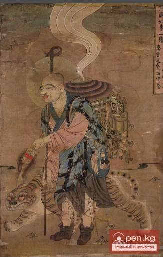 The Legend of the Journey of Xuánzàng