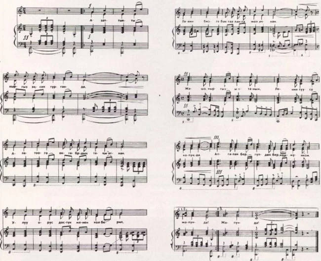 Кыргыз ССРинин мамлекеттик символикасы