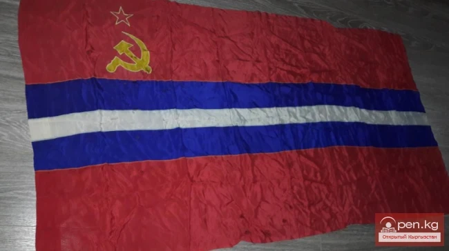 State Symbols of the Kyrgyz SSR