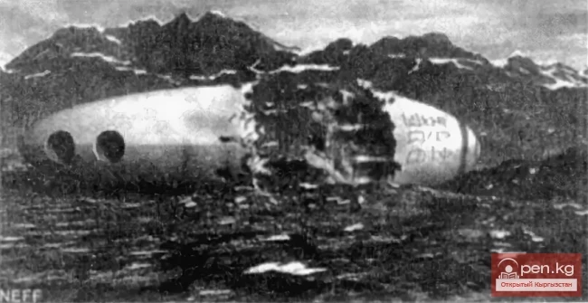 Урочище Шайтан Мазар (Могила Дьявола). Аномальные зоны Кыргызстана