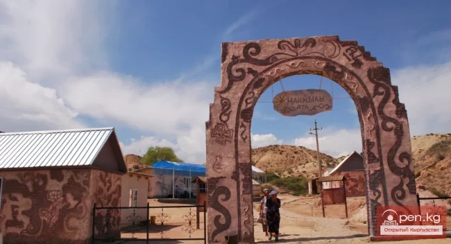 Священные родники Манжылы-Ата. Аномальные зоны Кыргызстана