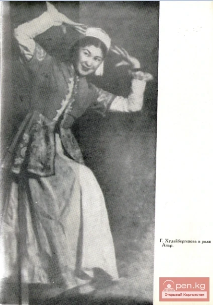 Ballet "Anar" - A New Chapter in the History of Kyrgyz Theater Art
