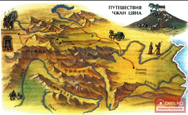 Открытия Чжан Цяня