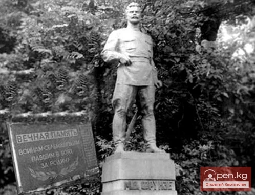 Переименование г.Пишпека в г.Фрунзе. Документы №63 - №65 (май 1926 г.)