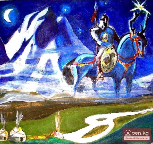 Легенда о происхождении кыргызов
