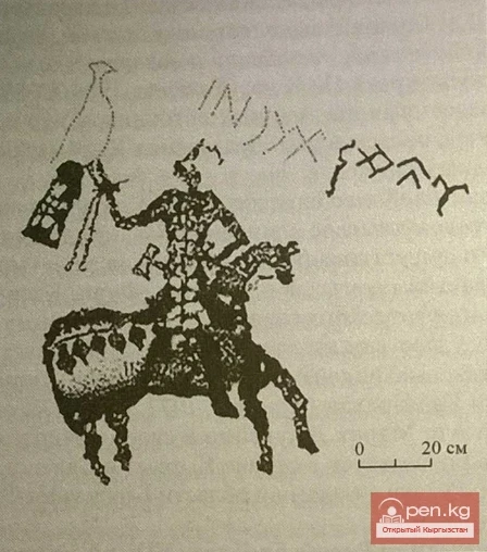 Kök-Sai. Stones with drawings of a horseman with a bird and Turkic inscriptions