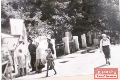 Launch of the Leather Factory and Opening of the Oak Garden in Frunze. Documents No. 71 - No. 72 (April 1929)