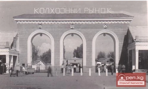 Организация Пищевого рынка в городе Фрунзе. Документ №74 (май 1929 г.)