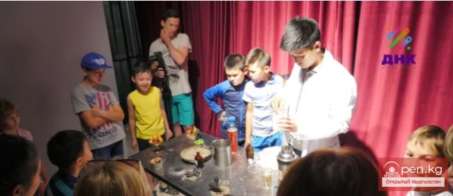 Детский Научный Комплекс