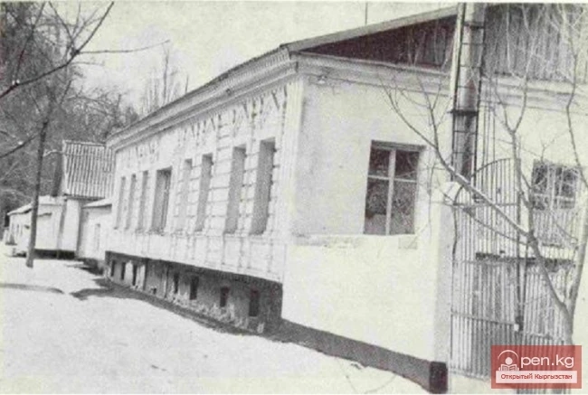 Пишпек шаардык Угорревкомунун 1924-жылдагы жыйынынын протоколдору. Документтер №56 жана №57