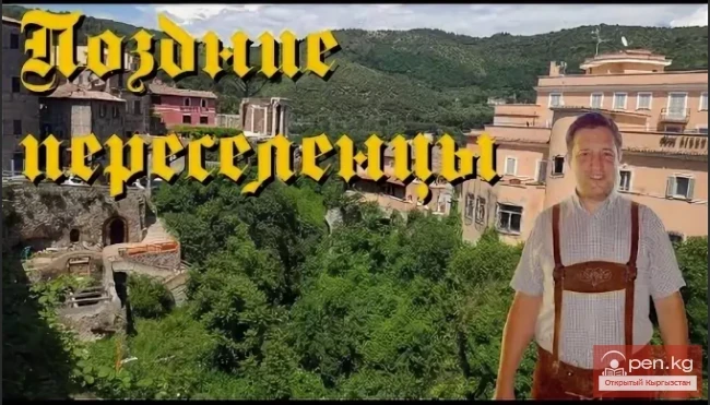 Immigration for Jews to Germany and 