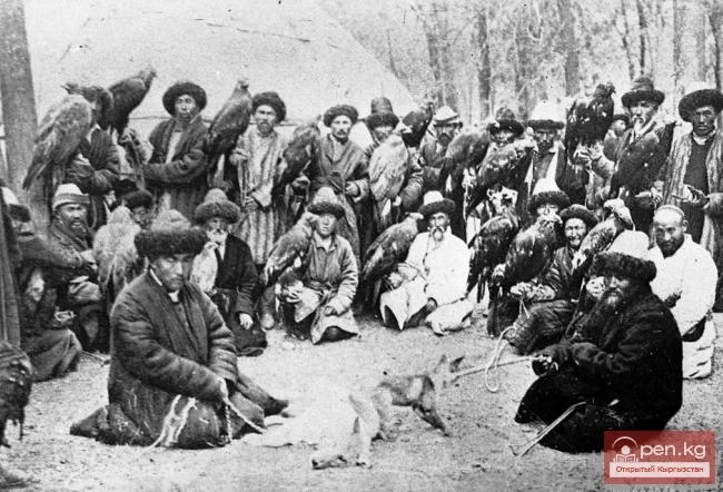 Other Customs of the Kyrgyz in the Early 20th Century