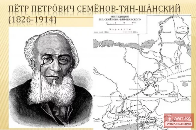 Chigu — The Mecca of Researchers of Preissykulya