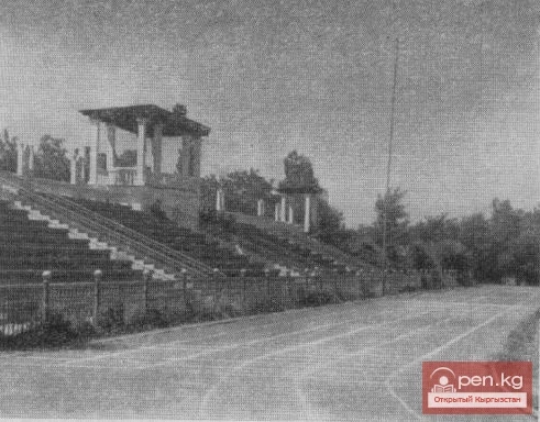 Планирование строительства физкультурных сооружений в г.Фрунзе. Документ №80 (март 1932г.)