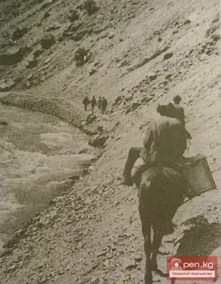 Road to the summer pasture. Kyrgyz SSR. 1940. Institute of Ethnography of the USSR Academy of Sciences (Moscow). From the collection of the MAE. No. I 1903-134