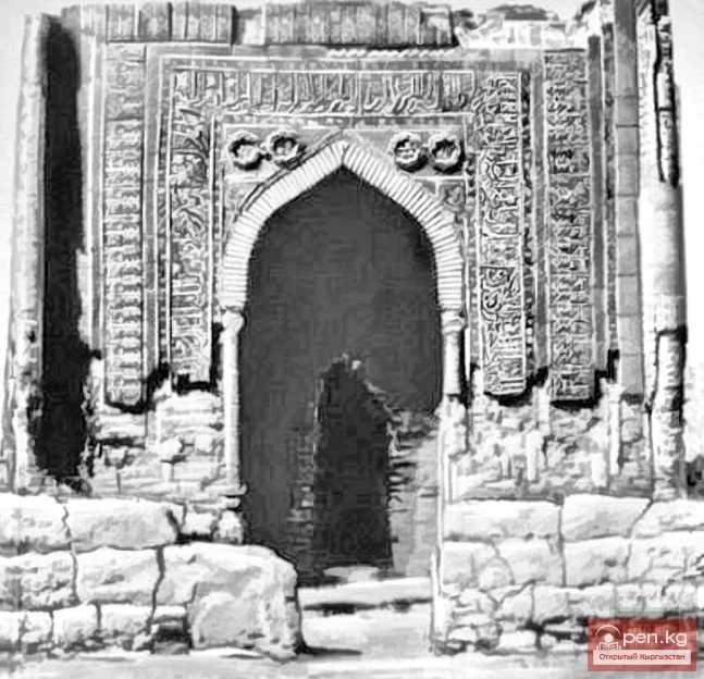 Bernshtam A. N. Architectural Monuments of Kyrgyzstan