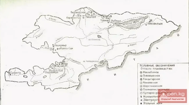Промышленность Кыргызстана в составе Российской Империи