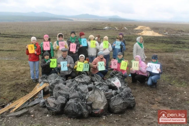 International Environmental Action at Issyk-Kul on September 14
