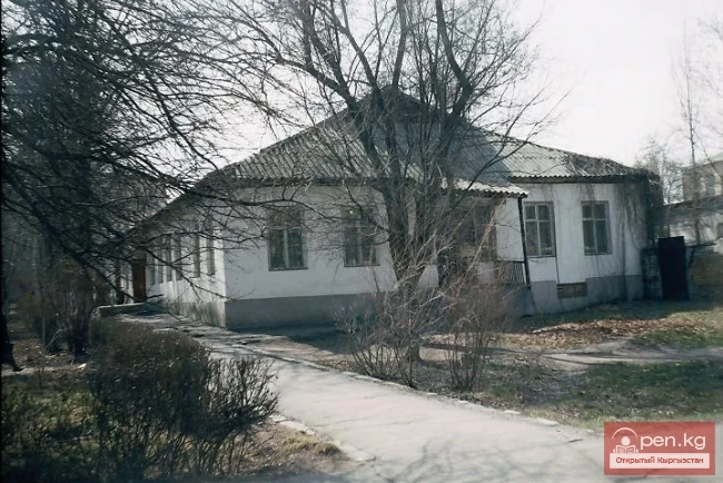 Фрунзе шаардык саламаттык сактоо бөлүмүнүн 1932-жылдагы иши жөнүндө. Документ №86