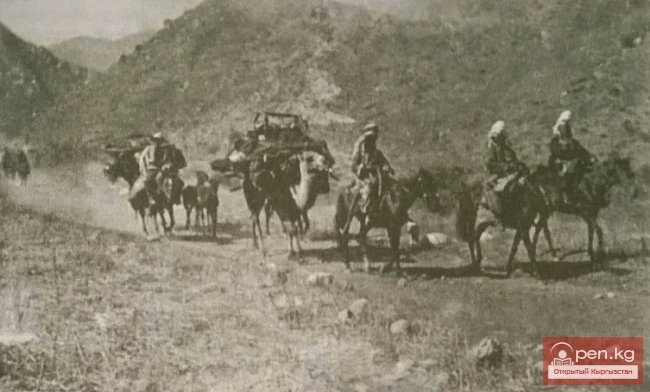 Скотоводство у кыргызов