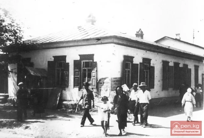 Organization of City Libraries in the City of Frunze. Documents No. 90 - No. 91 (1934)