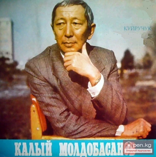 Балеттин «Куйручук» 1960-жылдагы сюжеттик желеси