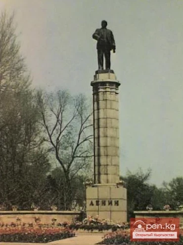 О строительстве памятника Ленину в г. Фрунзе.Документ №95 (января 1935 г.)