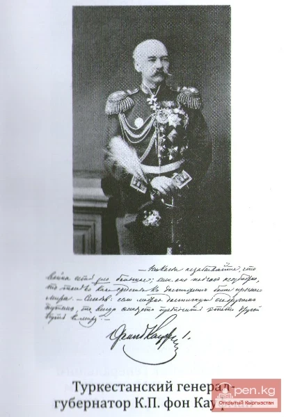 Popular uprisings involving Kyrgyz