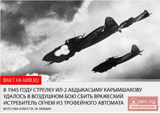 Толук кавалер орденинин Славы  Карымшаков Абдыкасым Карымшакович