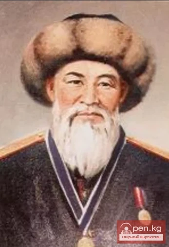 Легенда о манапе Байтике Канаеве