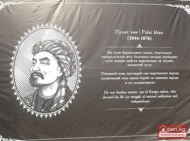 Бунтарлардын башчысы Исхак Хасан уулу