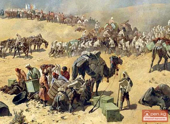 Expansion of the Military-Political Presence of the Russian Empire in Central Asia