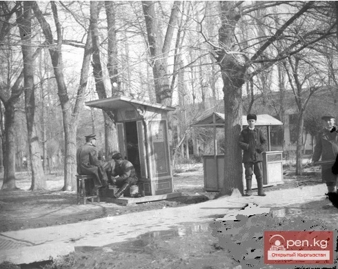 Protocol of the meeting on the organization of the City Construction Trust "FRUNZESTROY". Documents No. 110 - No. 111 (January 1937).