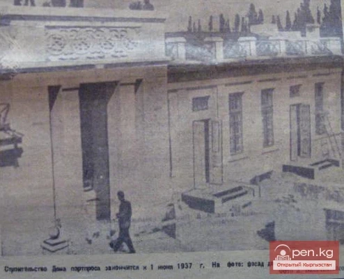 Киргиз ССРдеги китеп палатасынын уюштурулуусу. Документ №113 (май 1937 ж.)