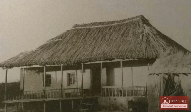 Exterior view of a collective farmer's house. A typical building for the Ivanovsky district. Ivanovsky district, Frunze region. 1954. Photo from the collection of E.I. Makhova. Archive of the Institute of Ethnology and Anthropology of the Russian Academy of Sciences